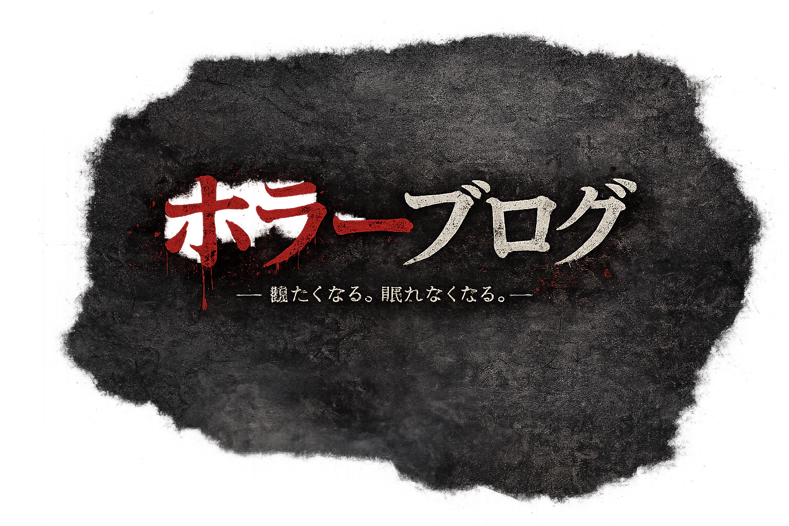 ホラー映画洋画女子マニア｜旧作・名作レビューと考察ブログ